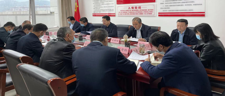 商洛市教育局党组理论学习中心组专题学习党的二十大精神