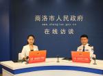 坚持问题导向引领 营造良好交通环境嘉宾:商洛市bt365体育手机客户端_365bet足球即时比分网_最佳娱乐365bet娱乐场下载交通警察支队 樊永生