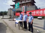 商州公安分局多措并举扎实推进精准预防打击电信网络新型违法犯罪工作
