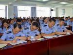 商州公安分局召开专题会议学习传达区委十八届八次全会精神