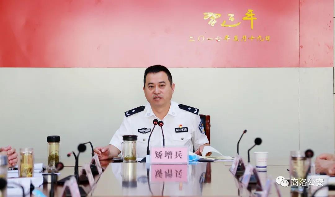 商洛市bt365体育手机客户端_365bet足球即时比分网_最佳娱乐365bet娱乐场下载召开党委扩大会议安排部署作风建设